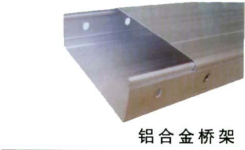 桥架